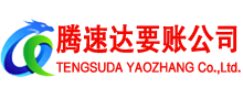 襄城追债公司